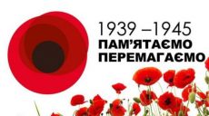 Как и в 1939 — 1945 годах сегодня украинцы находятся на передовой борьбы с врагом — Светличная