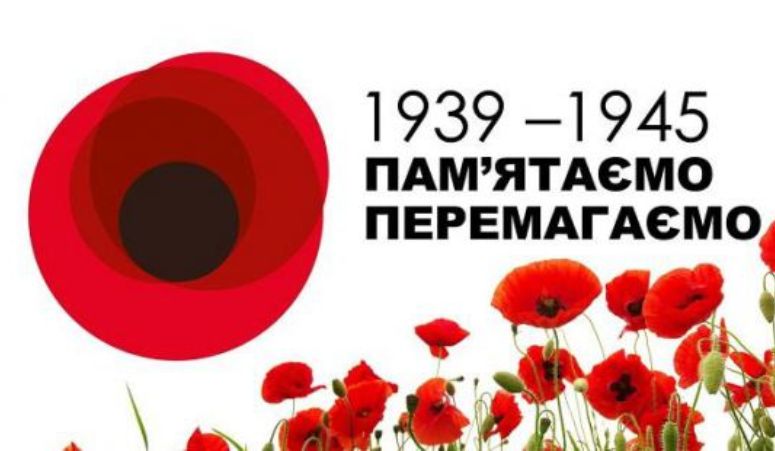 На Харьковщине исполнят песни 2 Мировой войны