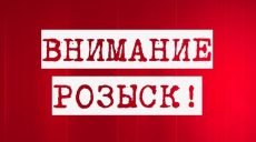 Полиция разыскивает пропавшего пенсионера