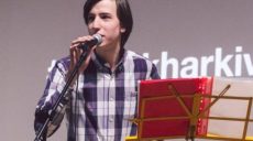 Харьковский стипендиат компании Apple не поедет на престижную конференцию из-за сложностей визового контроля