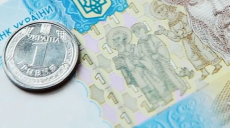 Нацбанк отчеканит миллионы новых гривневых монет