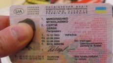 МВД решило прекратить коррупцию в автошколах