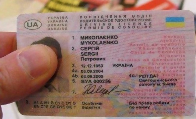 МВД решило прекратить коррупцию в автошколах