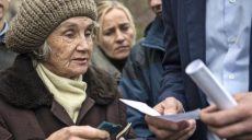 Обманщики харьковских пенсионеров предстанут перед судом