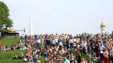 На высоту Конева пришли 25 тысяч харьковчан, чтобы почтить память героев Второй мировой (фото)
