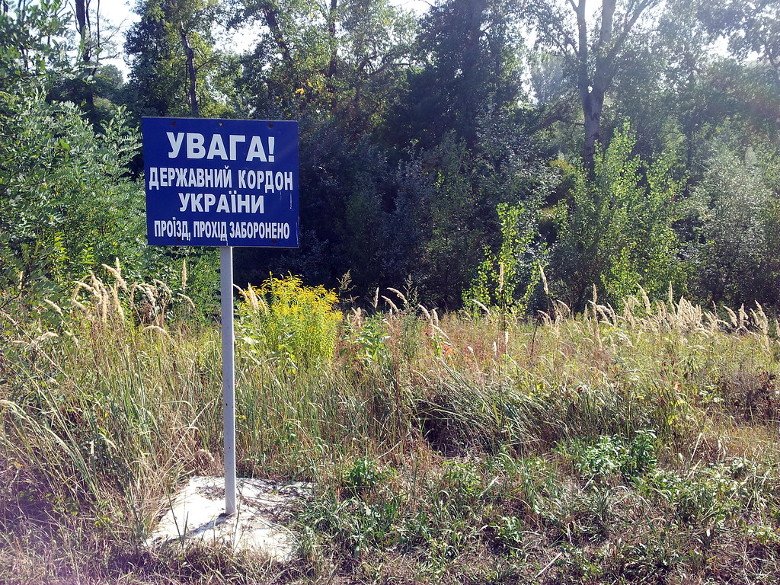 Двух жителей Двуречанщины взяли под стражу за организацию незаконного пересечения границы