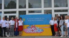 На заводе им. Малышева представили вышитый «Оплот»