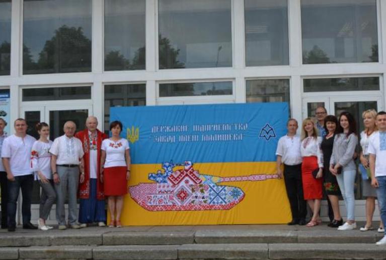 На заводе им. Малышева представили вышитый «Оплот»