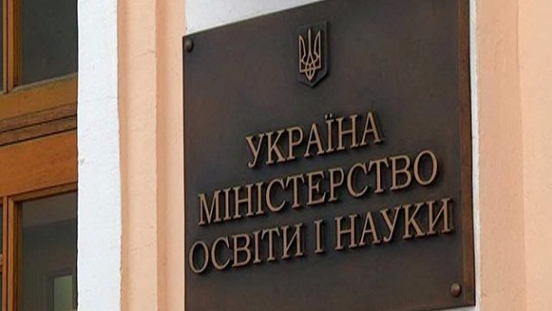 Харьковские вузы награждены премией Министерства образования