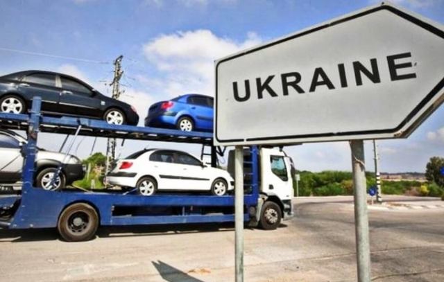 Упрощены правила ввоза и регистрации импортных автомобилей в Украину