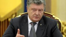 Участие Украины в координационных органах СНГ не имеет больше смысла для Украины — Петр Порошенко