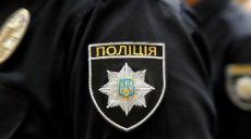 Полиция просит харьковчан не использовать георгиевские ленточки и коммунистическую символику