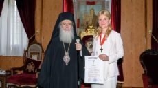 Харьковский губернатор награждена высшим отличием Иерусалимской православной церкви
