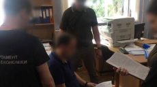 На Харьковщине задержан за взятку руководитель райотдела регистрации прав на недвижимость