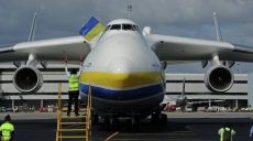 Утверждена Стратегия возрождения украинского авиастроения на период до 2022 года