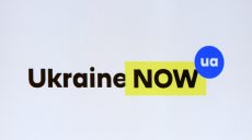 Украина получила официальный бренд (Фото)
