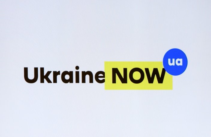 Украина получила официальный бренд (Фото)