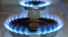 Цену на газ для населения дифференцируют