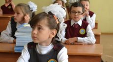 Школам предоставлена возможность самим выбрать учебники для 1 класса