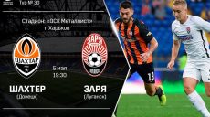 В Харькове встретится донецкий «Шахтер» и луганская «Заря»