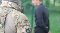 СБУ пресекла в Харькове продажу оружия, вывезенного из района проведения ООС