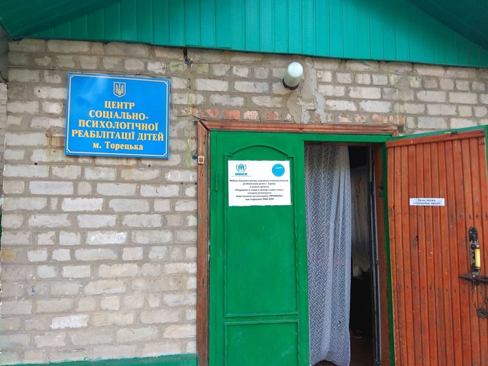 Боевики обстреляли детский центр реабилитации в Торецке (фото)