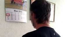 Житель Харьковщины убил собственного отца