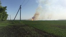 ЧC в Балаклее. Пожар на артскладах локализован — Минобороны