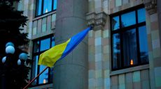 На Харьковщине отметили Первую минуту мира