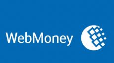Украинцам вернут деньги из WebMoney через 3 года