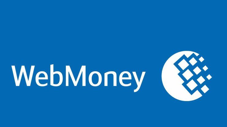 Украинцам вернут деньги из WebMoney через 3 года