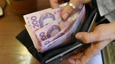 Растет число украинцев с большими зарплатами