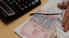 Государство существенно сократило субсидирование населения