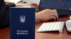 «Докупить» 1 год страхового стажа стоит 17 тыс. гривен