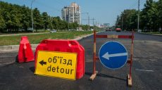 Движение транспорта в районе улицы Промышленной будет запрещено