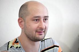 В Киеве почтят память убитого журналиста Аркадия Бабченко