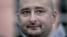 Убийство Бабченко вызвало общественный резонанс