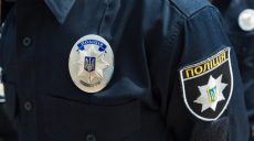 Полиция нашла подростков, которые пропали во время экскурсии