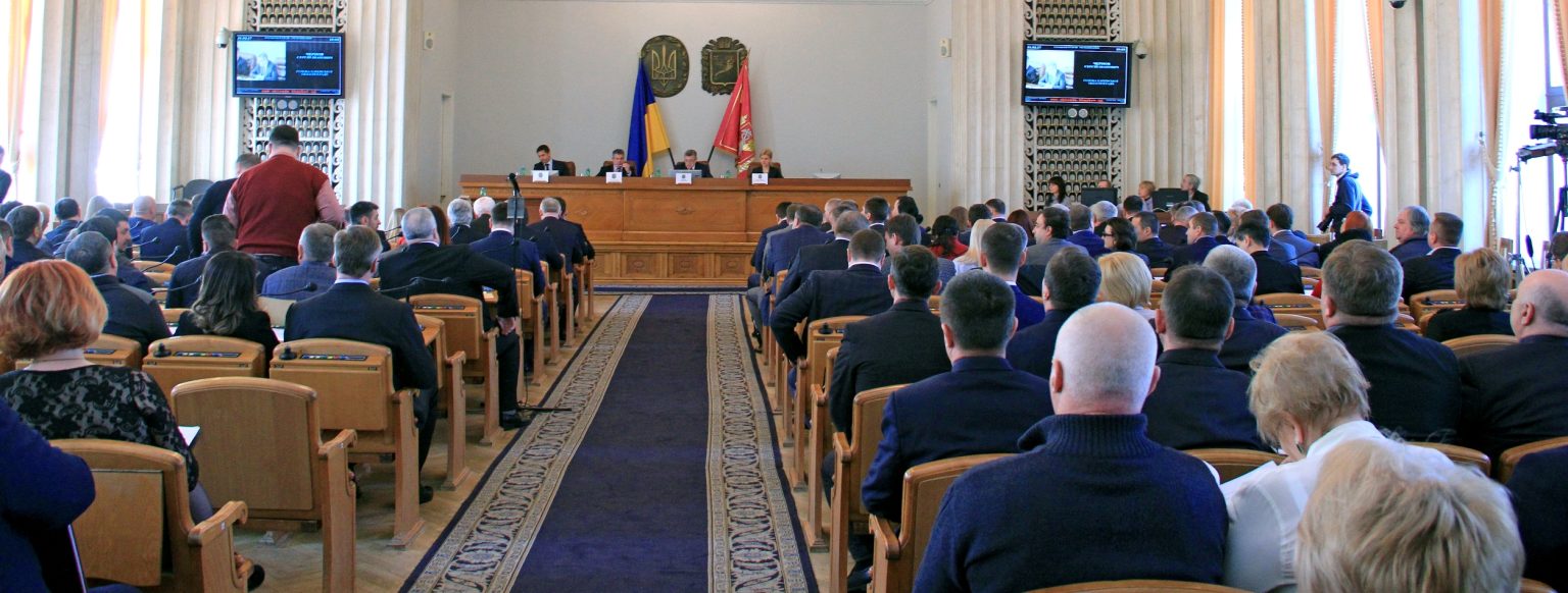 На сессии Харьковского областного совета рассмотрят более 50-ти вопросов