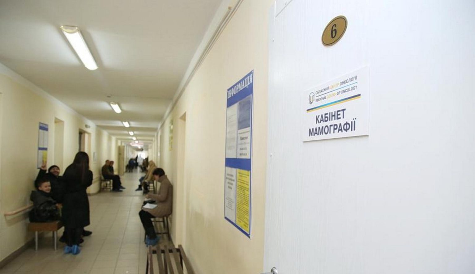 В Харькове чиновники определились с местом для строительства нового онкоцентра (видео)