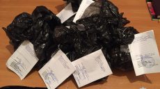 Жительница села хранила дома килограмм марихуаны