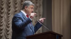 Порошенко: Украина переводит весь сектор обороны и безопасности под стандарты НАТО (видео)