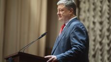 Порошенко: Украина планирует более тесную интеграцию с ЕС в энергетической и цифровой сферах