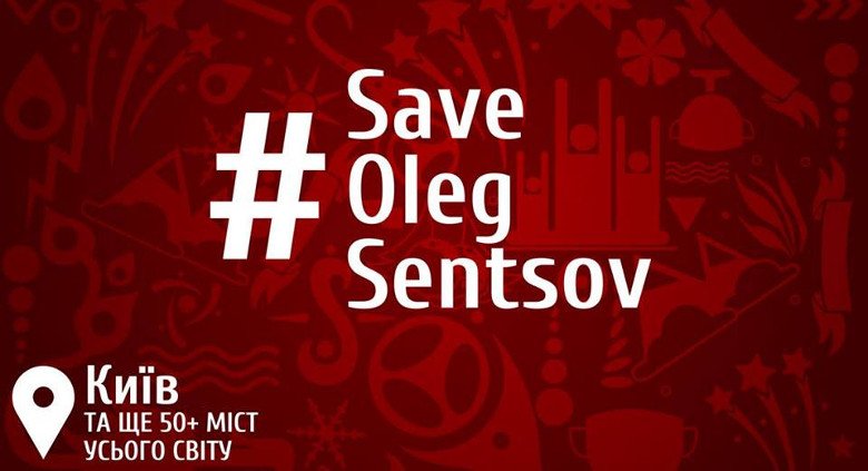 В Киеве завтра пройдет акция #SaveOlegSentsov
