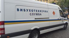 В Харькове снова «заминировали» пять бизнес-центров