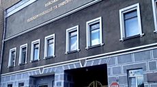 В Киеве произошло массовое отравление курсантов