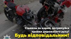 По Харькову ехал мопед без номеров с пьяным водителем