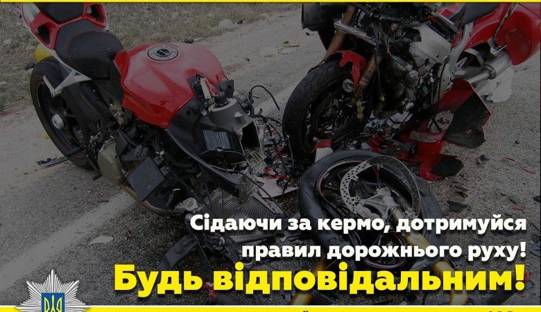 По Харькову ехал мопед без номеров с пьяным водителем