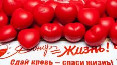 Харьковские пограничники сдали кровь для онкобольных детей (видео)