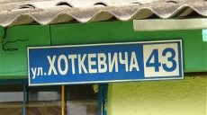 Жители Высокого возмущены соседством с центром реабилитации наркозависимых (видео)